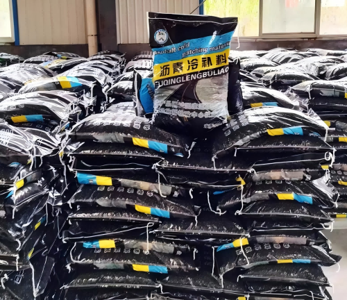 山城沥青冷补料