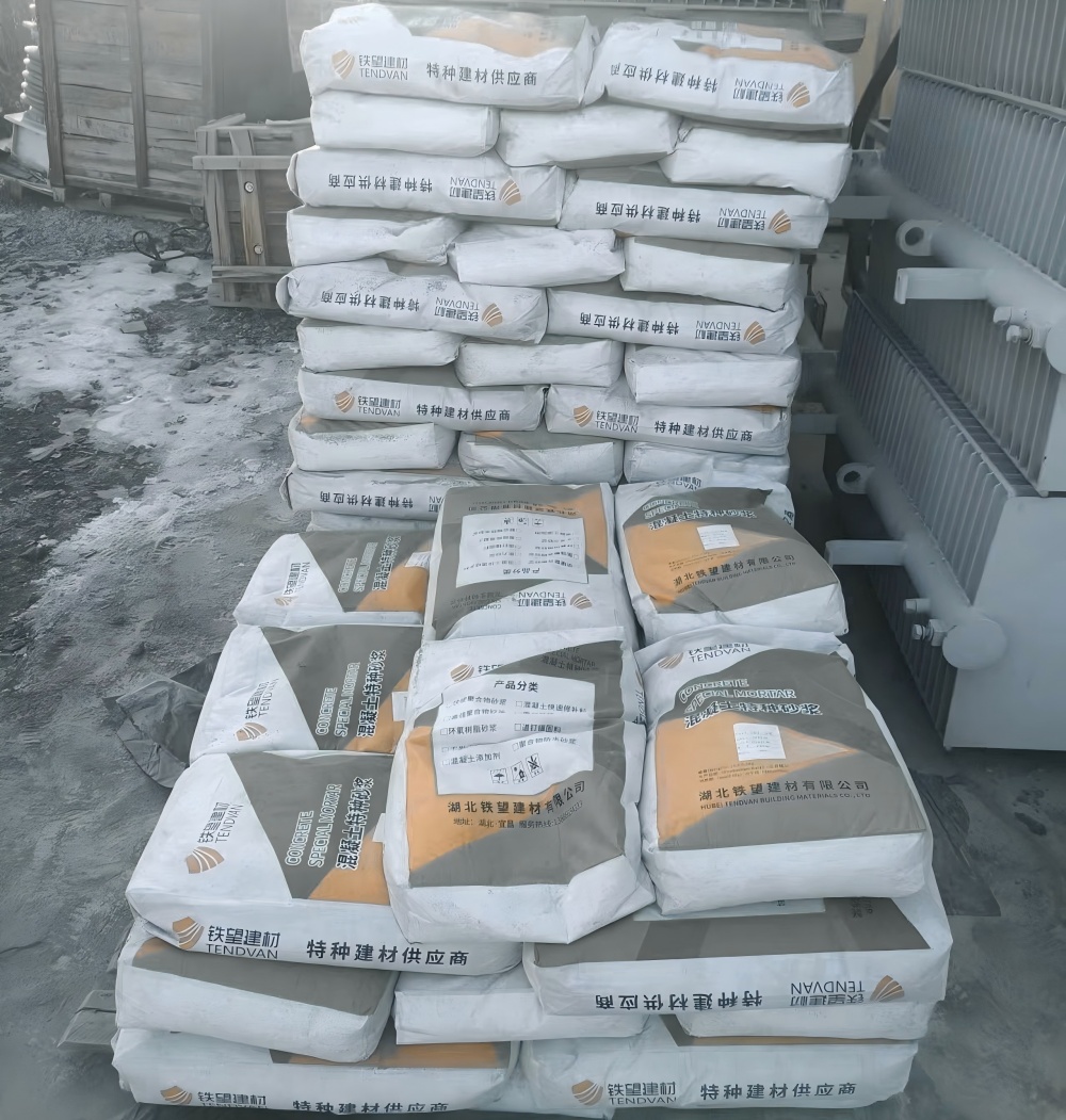 山城M50干硬性无收缩砂浆