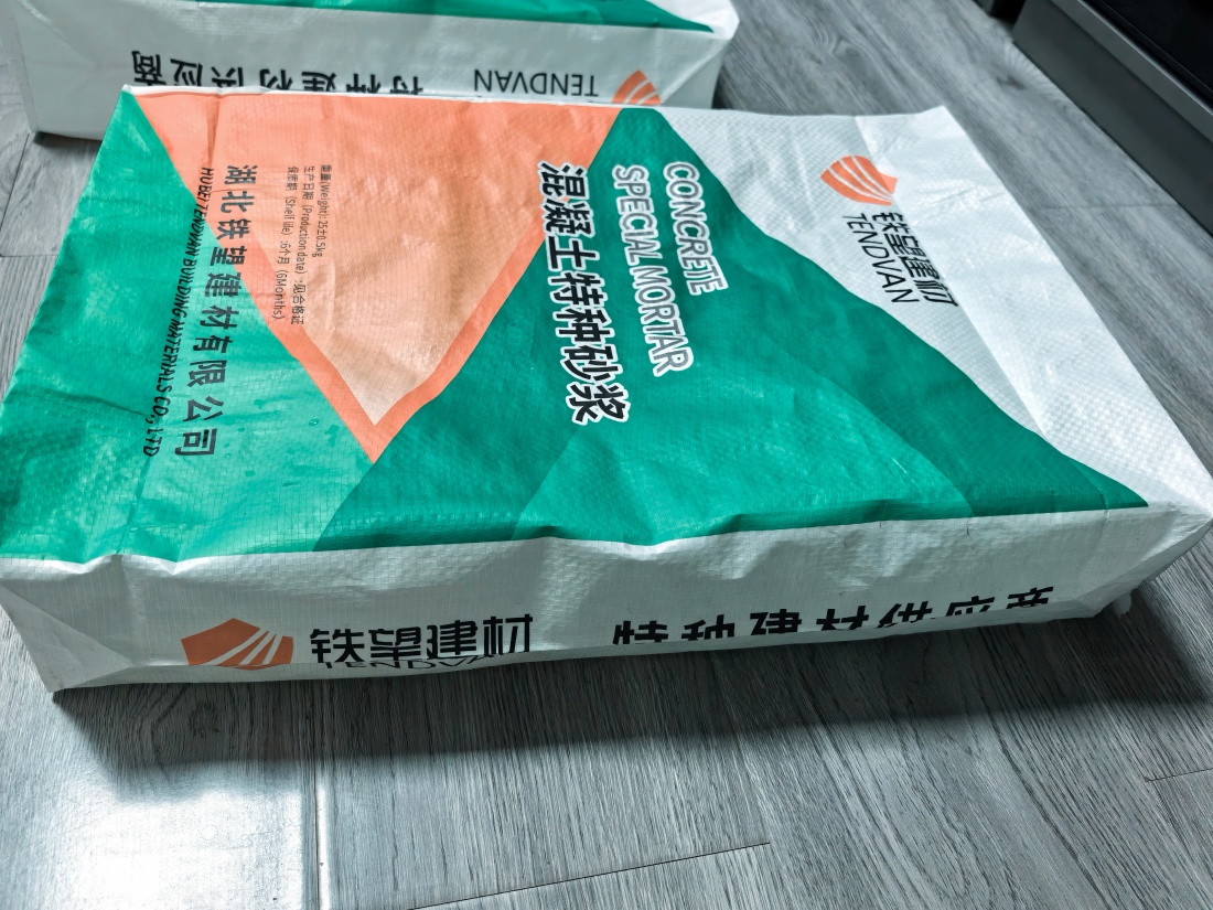 山城抗裂密实剂